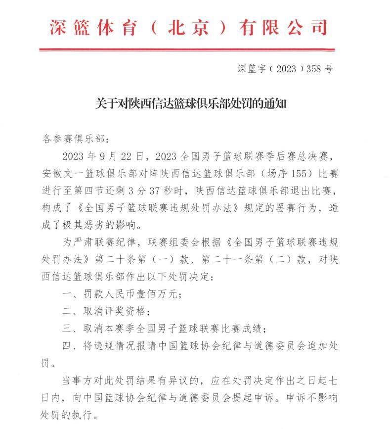 第16分钟，贝林厄姆直塞，罗德里戈传中被封堵，门前迪亚斯将球打进，不过这球罗德里戈越位在先，进球无效。